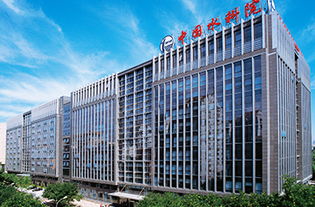 中国新兴集团有限责任公司 产品与服务 建筑施工 中国新兴保信建设总公司